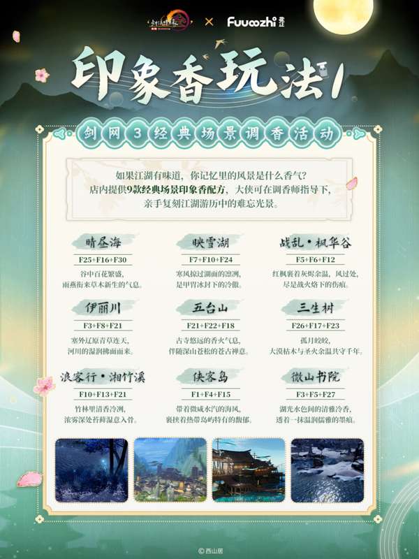 http://seogc.fp.ps.netease.com/file/69f87cf0daccf0309bbf5742eq61RFaS07
