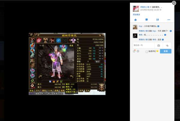 http://seogc.fp.ps.netease.com/file/69f87d01372672deda7ff96eUF7pbBjQ07