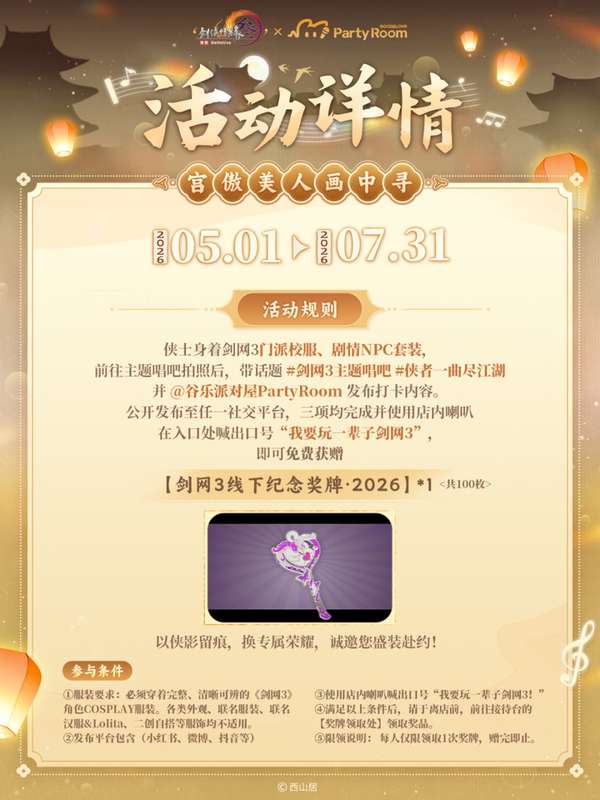 http://seogc.fp.ps.netease.com/file/69f87d0c37b2e279f3402cccoQZkQPjY07