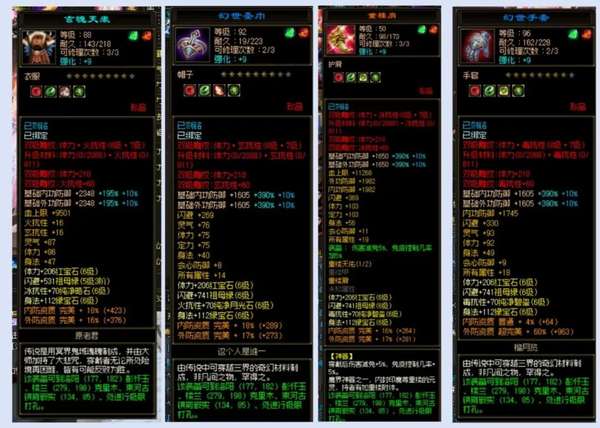 http://seogc.fp.ps.netease.com/file/69f87d295889d90ed5709062Rotszw3F07