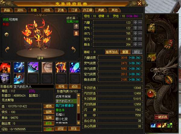 http://seogc.fp.ps.netease.com/file/69f87d399b008e4d0b116567rVV6DNiS07