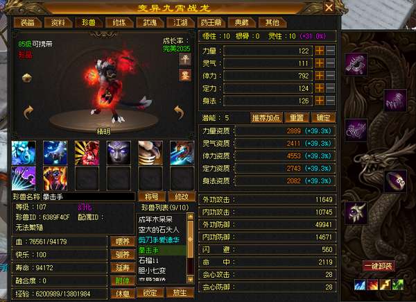http://seogc.fp.ps.netease.com/file/69f87d3da371c41c64ae18a7IoZjBtk507