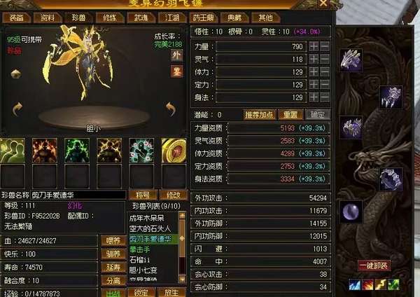 http://seogc.fp.ps.netease.com/file/69f87d417a0df2e6a05edb865t4ZbU1U07