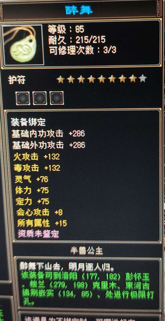 http://seogc.fp.ps.netease.com/file/69fb20013ef19fba801d71f6Yb2vI1R107