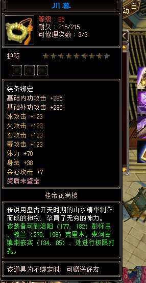 http://seogc.fp.ps.netease.com/file/69fb2003832ae165254eb24atAQ0AtgD07
