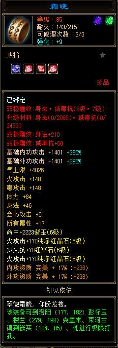 http://seogc.fp.ps.netease.com/file/69fb200493edbc5600f81e02vSEDzsEQ07