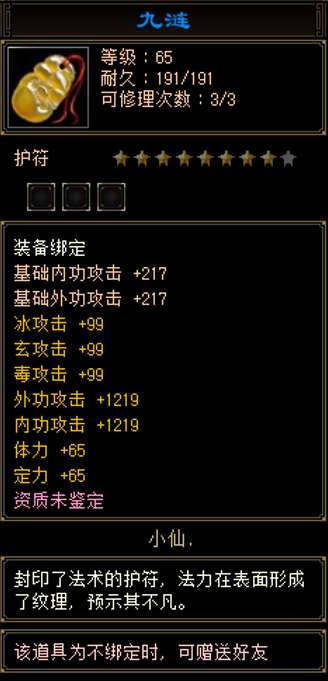 http://seogc.fp.ps.netease.com/file/69fb200704df18fa137a1b3euFqvCbY707
