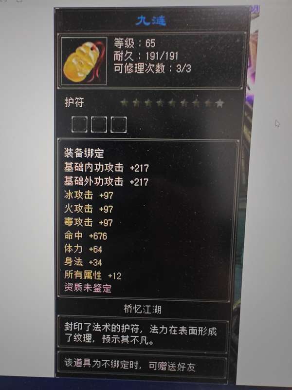 http://seogc.fp.ps.netease.com/file/69fb20103297a942206ba301ig6B2E1G07