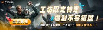 三角洲行动×肯德基联动活动全解析及获取攻略