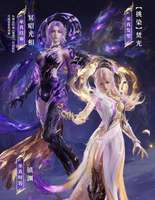 永劫无间手游5月7日更新：巫真镇渊时装与太玄之刃皮肤登场