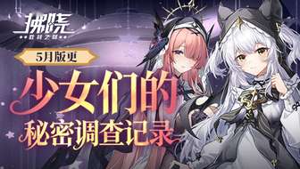 拂晓手游新版本上线：限定SSR舰灵火力与恰巴耶夫登场