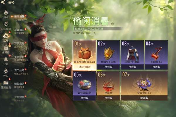 http://seogc.fp.ps.netease.com/file/69fc8630766a1eb175349a59bi748TSU07
