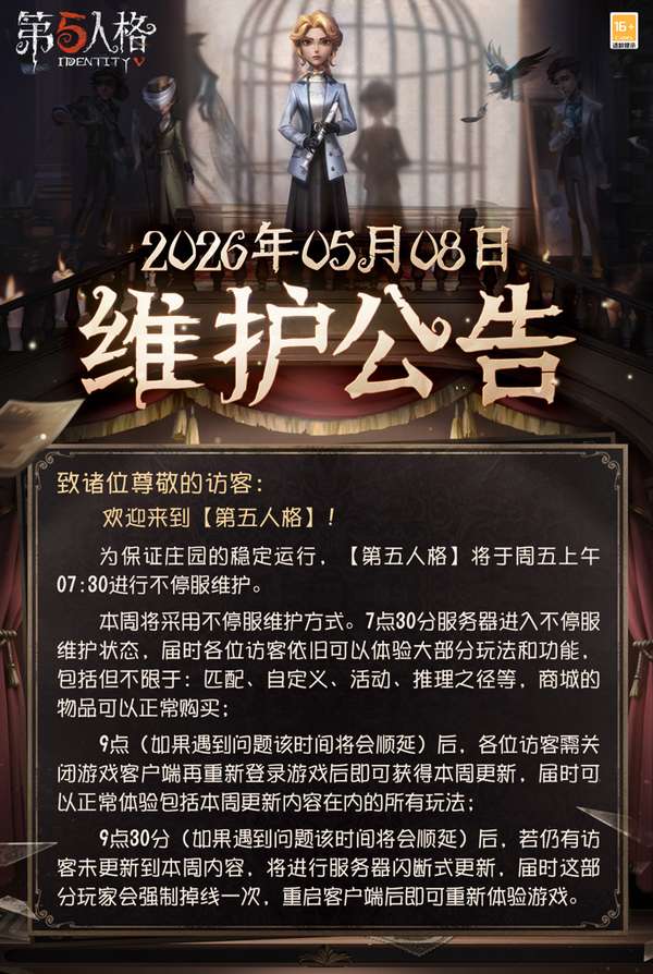 http://seogc.fp.ps.netease.com/file/69fc9b1c17b4a18310534b74fegteWIM07