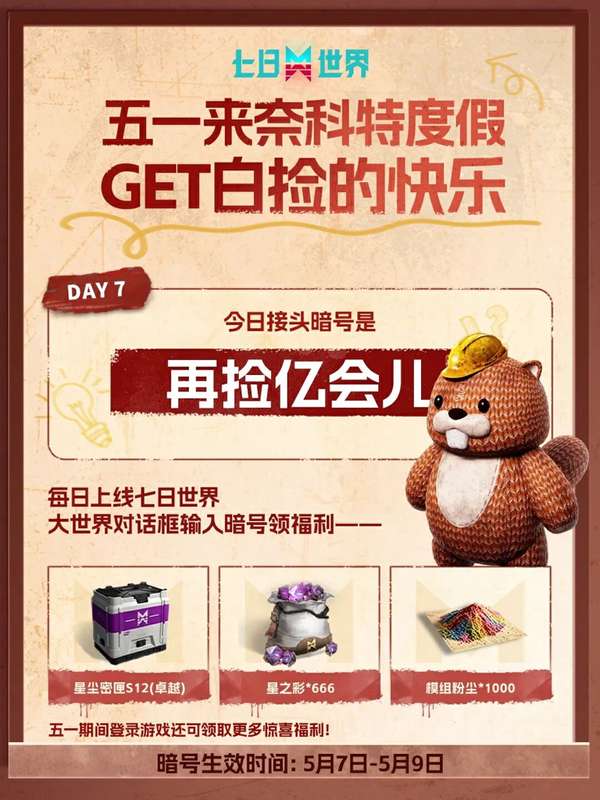 http://seogc.fp.ps.netease.com/file/69fd2c8d99e7f019f47613e8j0UdWS2F07