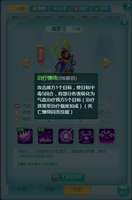 逍遥情缘阎罗王仙君技能解析与玩法攻略