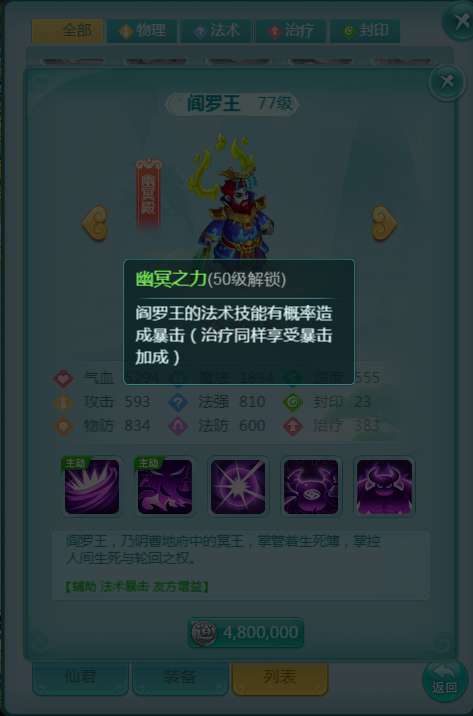 http://seogc.fp.ps.netease.com/file/69fdc2c8f254670486974a9dlLeGaIjb07