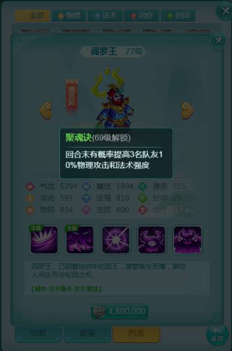 http://seogc.fp.ps.netease.com/file/69fdc2cb9e7c06a234dcde13tFc3B6r807