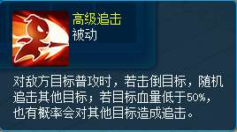 逍遥情缘宠物技能解析：清怪效率提升攻略