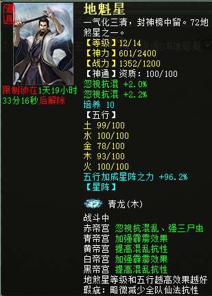 http://seogc.fp.ps.netease.com/file/6a001c1ba8f52971b4cd5f3cFwG4HU2P07