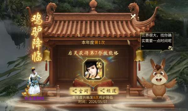 http://seogc.fp.ps.netease.com/file/6a001c23a72e590376b854d7q1iHgf1507