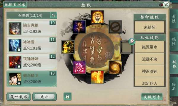http://seogc.fp.ps.netease.com/file/6a001c2a5671430e6f0a545b892aVHtu07