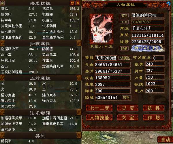 http://seogc.fp.ps.netease.com/file/6a001c4e3f115e1fcbc58dbdEz71Cdzs07