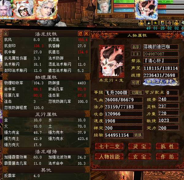 http://seogc.fp.ps.netease.com/file/6a001c535c13536248c32483XmsxDsTU07