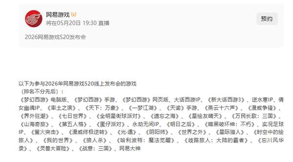 http://seogc.fp.ps.netease.com/file/6a01b70ddf75ff6eb82962f0m0MElwlq07