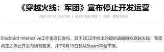 穿越火线游戏全面介绍及发展历程解析