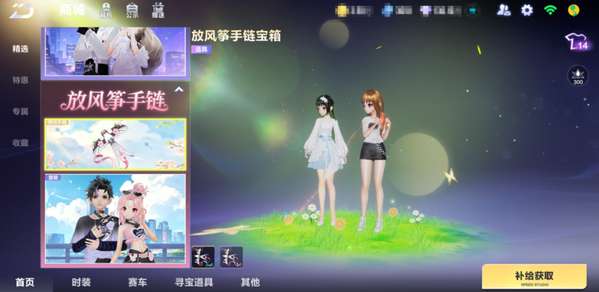 http://seogc.fp.ps.netease.com/file/6a05623cd0b21a2efcfbdb57KROWt3tK07