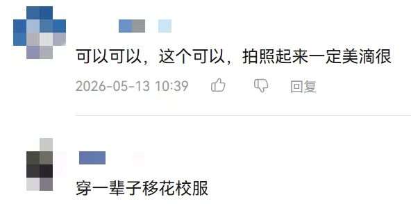 http://seogc.fp.ps.netease.com/file/6a05ac26dc6d17329f0f182fBEmXuA6C07