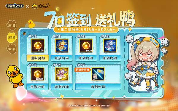 http://seogc.fp.ps.netease.com/file/6a06fd60675a68bab9419c10EFw2T6Ch07