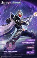 永劫无间×铠甲勇士二期联动5月上线解析