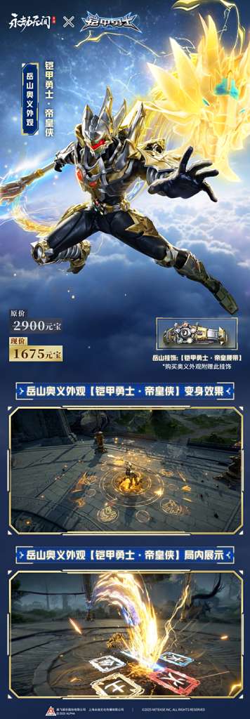 http://seogc.fp.ps.netease.com/file/6a07c92b791d6bcb1c83cd1eZcAXLRaJ07