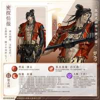 如鸢新活动攻略：程普、钟繇角色获取详解