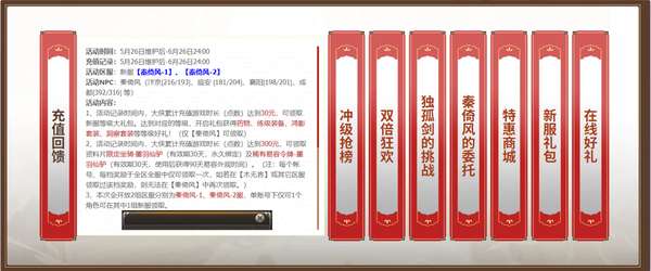 http://seogc.fp.ps.netease.com/file/6a0c4371742d31a61153c13ahN6zhl1807