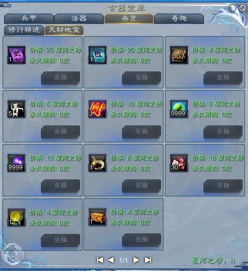 http://seogc.fp.ps.netease.com/file/6a0c43be6dd32f1f9466794ePr97Cv9J07