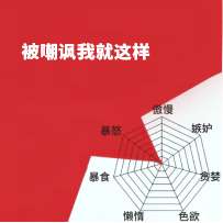 http://seogc.fp.ps.netease.com/file/6a0c74e91ff9d9a39e5d8de1iGDY2X2Y07