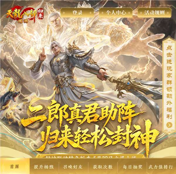 http://seogc.fp.ps.netease.com/file/6a0d49e6554f0519c678f689Fefa0uwr07