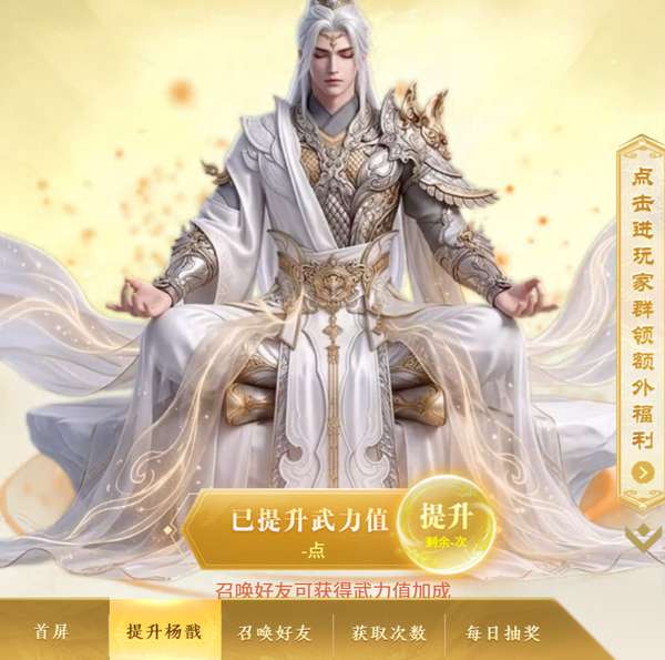 http://seogc.fp.ps.netease.com/file/6a0d49f2c522d8303407c8d4j5BgBw6C07