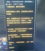三角洲行动520彩蛋盘点：硬核射击也有浪漫惊喜