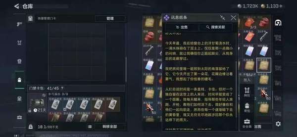 http://seogc.fp.ps.netease.com/file/6a0d4a11c2874e3ce8e12ea0BMx1wNef07