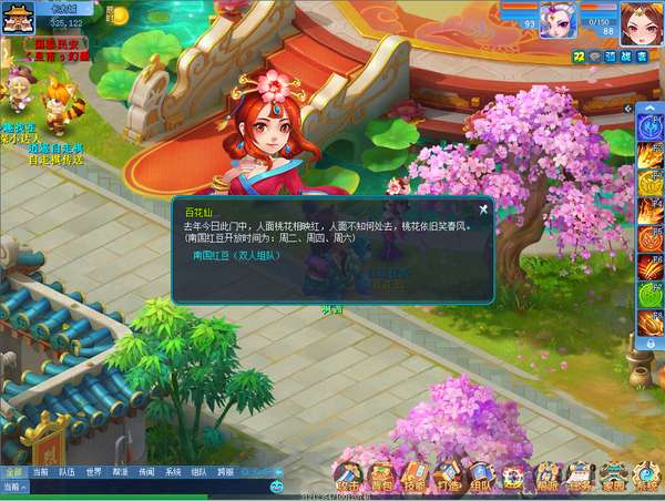 http://seogc.fp.ps.netease.com/file/6a0d4a11d142eaca8cb4b751VFkJPbCW07