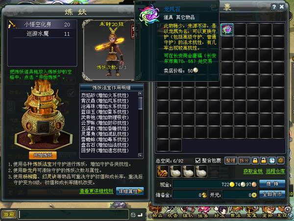 http://seogc.fp.ps.netease.com/file/6a0d94f299032404a04e9fb9dbFfHLRX07