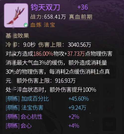 http://seogc.fp.ps.netease.com/file/6a0d959e1caaa09991829a60Ma03ZZ0D07