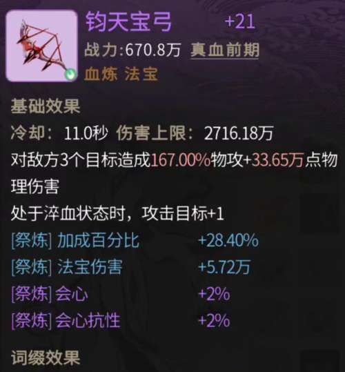 http://seogc.fp.ps.netease.com/file/6a0d95a2c9b5779a1d8a5275YbShONlK07