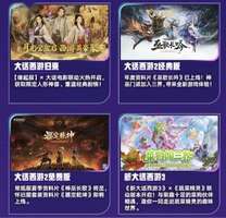 大话西游2经典版神巫新门派最新上线解析