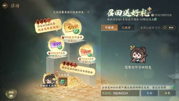 http://seogc.fp.ps.netease.com/file/6a129003ac1200fc3ea82d51TrEVJ4MM07