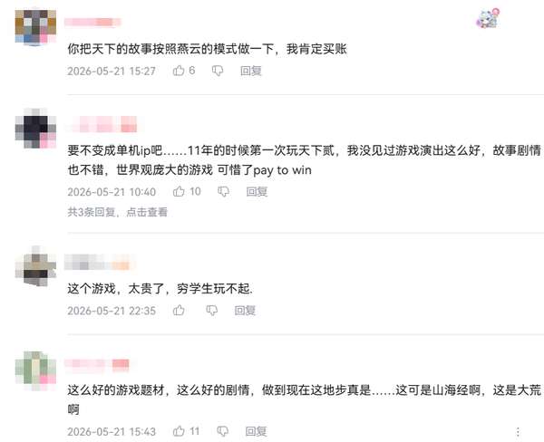 http://seogc.fp.ps.netease.com/file/6a129003dbcea1ea6a30c48eqJPbF7YC07