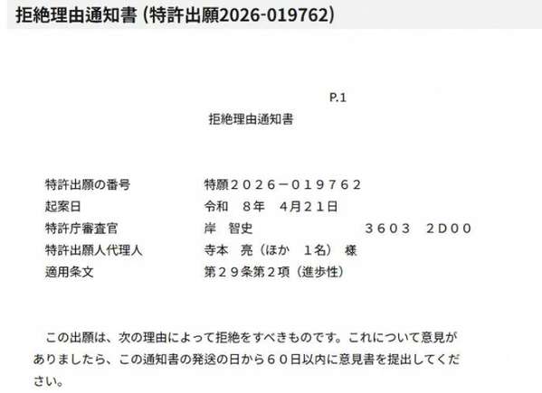 http://seogc.fp.ps.netease.com/file/6a1290071c9616576673e771xkGlIiSi07
